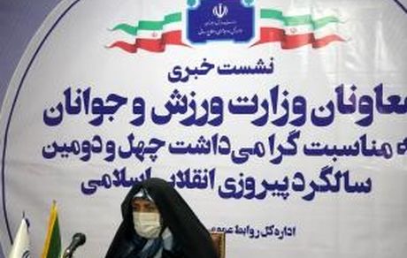 ۸۸ کرسی بانوان در سطح بین الملل ورزش