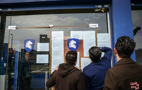 طرح ویژه ایران خودرو برای مشتریان بدهکار