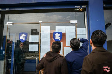 طرح ویژه ایران خودرو برای مشتریان بدهکار