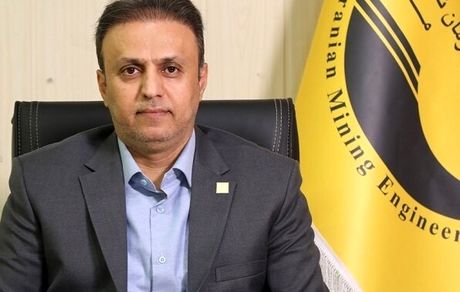 هوشمندسازی ۹۰ درصد خدمات نظام مهندسی معدن تا پایان فروردین