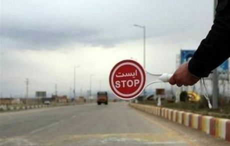 محدودیت‌های ترافیکی در جاده کرج - چالوس و آزادراه تهران - شمال از فردا