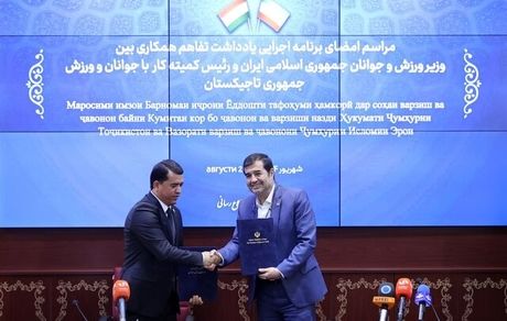 امضای تفاهم نامه همکاری در زمینه ورزشی بین ایران و تاجیکستان