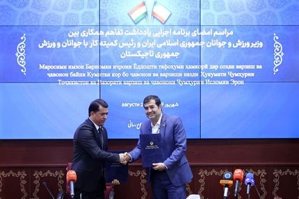 امضای تفاهم نامه همکاری در زمینه ورزشی بین ایران و تاجیکستان