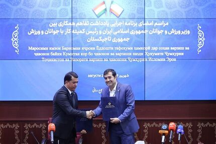 امضای تفاهم نامه همکاری در زمینه ورزشی بین ایران و تاجیکستان