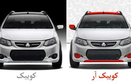 طرح فروش فوق‌العاده ۲ مدل کوییک بدون قرعه‌کشی