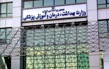 ۱۲ میلیون نفر بطور رایگان تحت پوشش بیمه سلامت قرار می‌گیرند