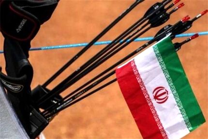 قهرمانی تیم ارتش ایران در مسابقات تیرواندازی با کمان نظامیان جهان