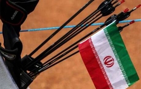 قهرمانی تیم ارتش ایران در مسابقات تیرواندازی با کمان نظامیان جهان