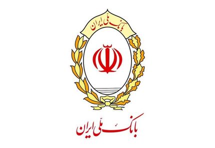 برای صدور ملی کارت نیازی به رفتن به شعبه نیست