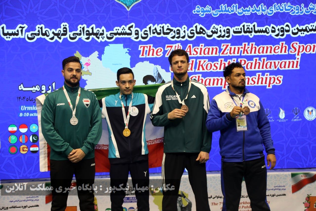 پایان مسابقات زورخانه آسیا