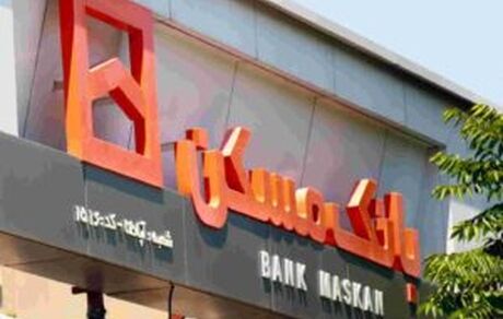 حمایت یکپارچه نمایندگان، وزرا و مدیران استانی از عملکرد توسعه‌ای و ضدتورمی بانک مسکن
