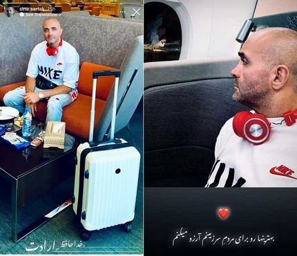 یک خواننده دیگر مهاجرت کرد