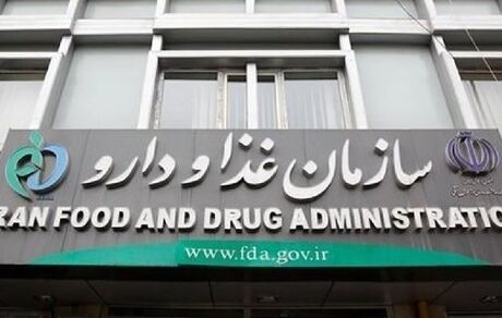 این محصولات بهداشتی، آرایشی و شوینده غیرمجازند
