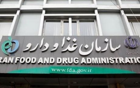 این محصولات بهداشتی، آرایشی و شوینده غیرمجازند
