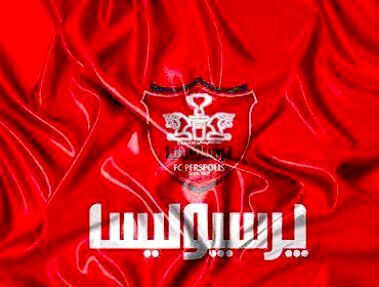  تغییرات دوباره در هیات مدیره پرسپولیس 
