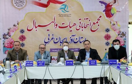 داورزنی: جریان اقتصادی و نتیجهگرایی دلایل انحلال برخی باشگاههای والیبال / امروز در ثبات هستیم