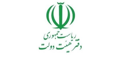 اعلام نتایج نظرسنجی رضایت مردم از عملکرد دولت پس از جنگ