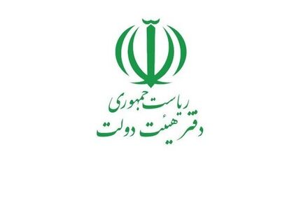 اعلام نتایج نظرسنجی رضایت مردم از عملکرد دولت پس از جنگ