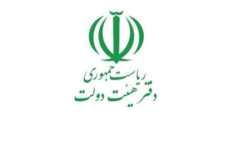 اعلام نتایج نظرسنجی رضایت مردم از عملکرد دولت پس از جنگ