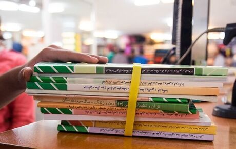 نحوه انصراف از خرید کتب درسی اعلام شد