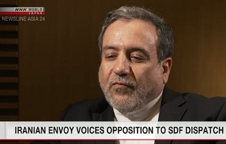 عراقچی: ایران مخالف اعزام نیروهای نظامی ژاپن به خاورمیانه است