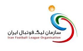  تغییر ساعت بازی ذوب آهن و نفت مسجدسلیمان 