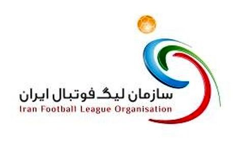  تغییر ساعت بازی ذوب آهن و نفت مسجدسلیمان 