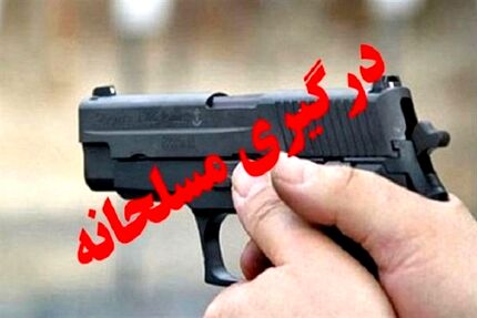  درگیری بین دو دامدار در تهران بوی خون گرفت