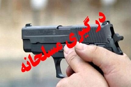  درگیری بین دو دامدار در تهران بوی خون گرفت