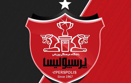 باشگاه پرسپولیس: منتظر پاسخ کالدرون هستیم