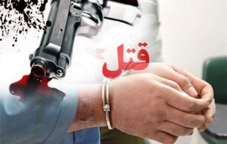 قتل باجناق در کرمانشاه / قاتل دستگیر شد