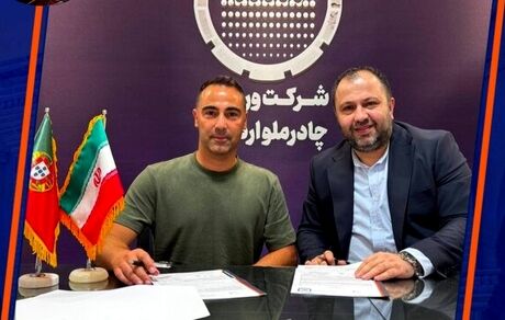 چادرملو یک مربی پرتغالی به خدمت گرفت