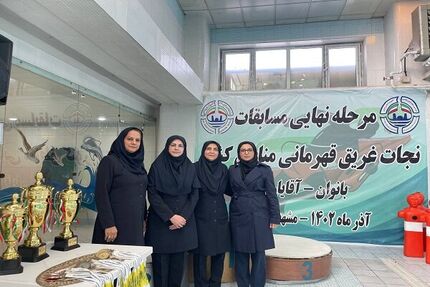 استان فارس، قهرمان مسابقات نجات غریق کشور شد