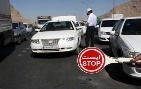 مازندران بسته شد