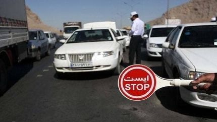 مازندران بسته شد