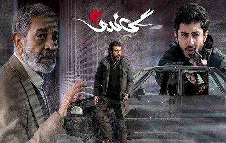 پایان نیمه‌کاره گاندو ۲ / ادامه پخش بعد انتخابات
