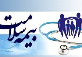 پرداخت ۵ هزار میلیارد تومان از مطالبات مراکز طرف قرارداد با بیمه سلامت 