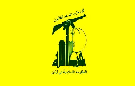 شهادت یک عضو دیگر حزب الله در حملات رژیم صهیونیستی
