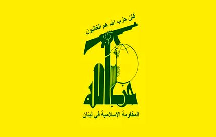 شهادت یک عضو دیگر حزب الله در حملات رژیم صهیونیستی