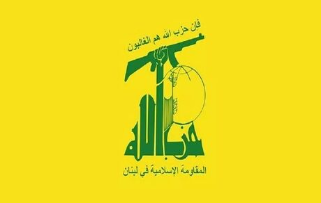 شهادت یک عضو دیگر حزب الله در حملات رژیم صهیونیستی