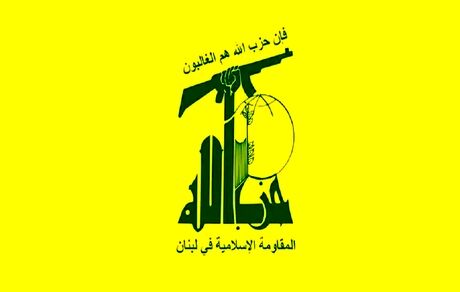 شهادت یک عضو دیگر حزب الله در حملات رژیم صهیونیستی