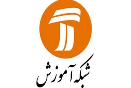 فراهم شدن امکان دانلود کلاس‌های درسی از سایت شبکه هفت سیما