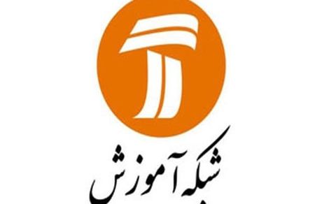 فراهم شدن امکان دانلود کلاس‌های درسی از سایت شبکه هفت سیما