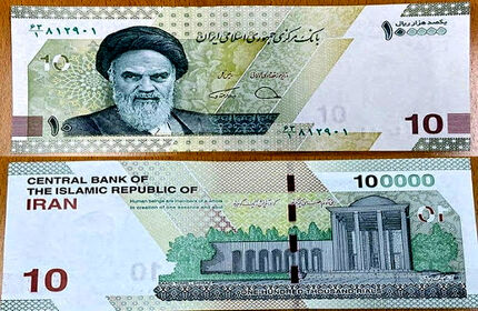 حذف صفر از پول ملی آغاز شد؟