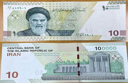 حذف صفر از پول ملی آغاز شد؟