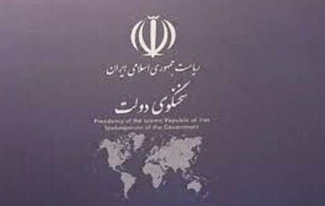 شایعات منتشر شده درخصوص بازرسی از دفاتر مقام‌های دولتی به دلیل سرقت فایل صوتی ظریف کذب است