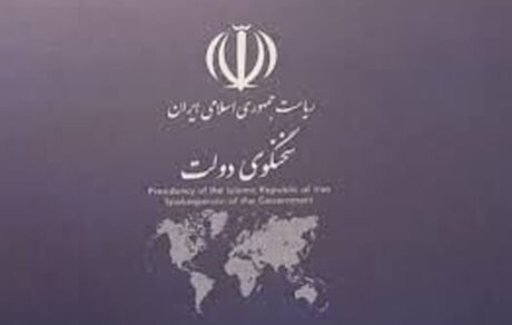 شایعات منتشر شده درخصوص بازرسی از دفاتر مقام‌های دولتی به دلیل سرقت فایل صوتی ظریف کذب است