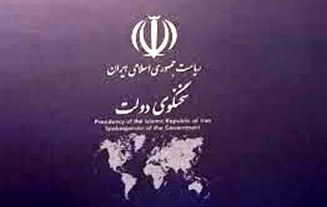 شایعات منتشر شده درخصوص بازرسی از دفاتر مقام‌های دولتی به دلیل سرقت فایل صوتی ظریف کذب است