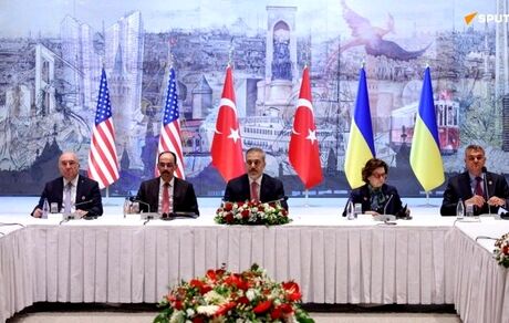 نشست ترکیه، آمریکا و اوکراین در استانبول به پایان رسید
