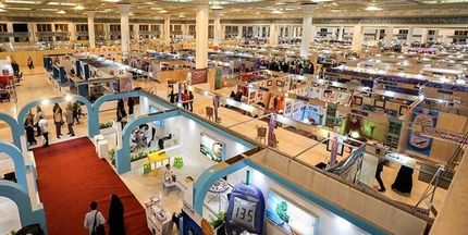 نمایشگاه بین‌المللی قرآن کریم از ۱۲ فروردین آغاز می‌شود